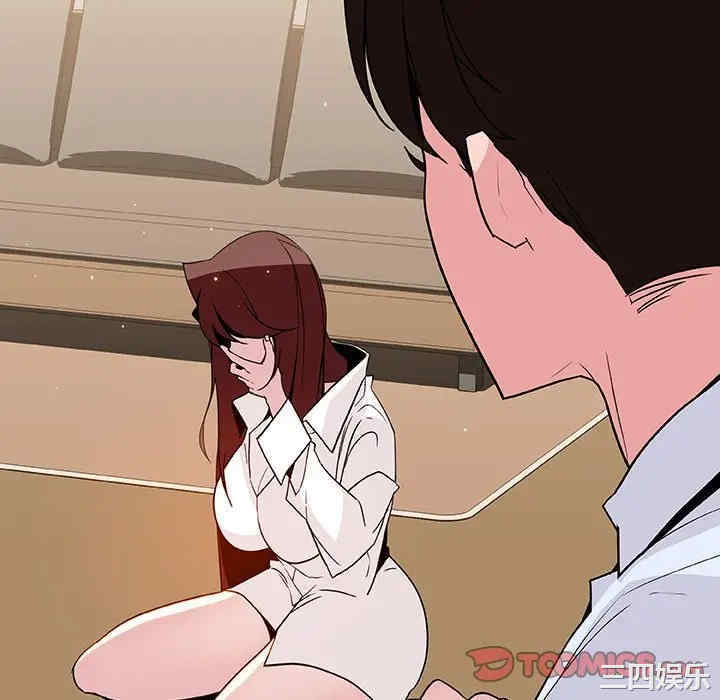 韩国漫画与上司的密约/秘密合约韩漫_与上司的密约/秘密合约-第36话在线免费阅读-韩国漫画-第220张图片