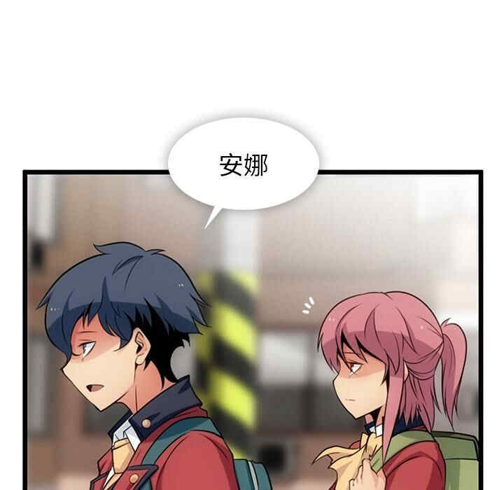 韩国漫画如此可爱的间谍韩漫_如此可爱的间谍-第8话在线免费阅读-韩国漫画-第115张图片