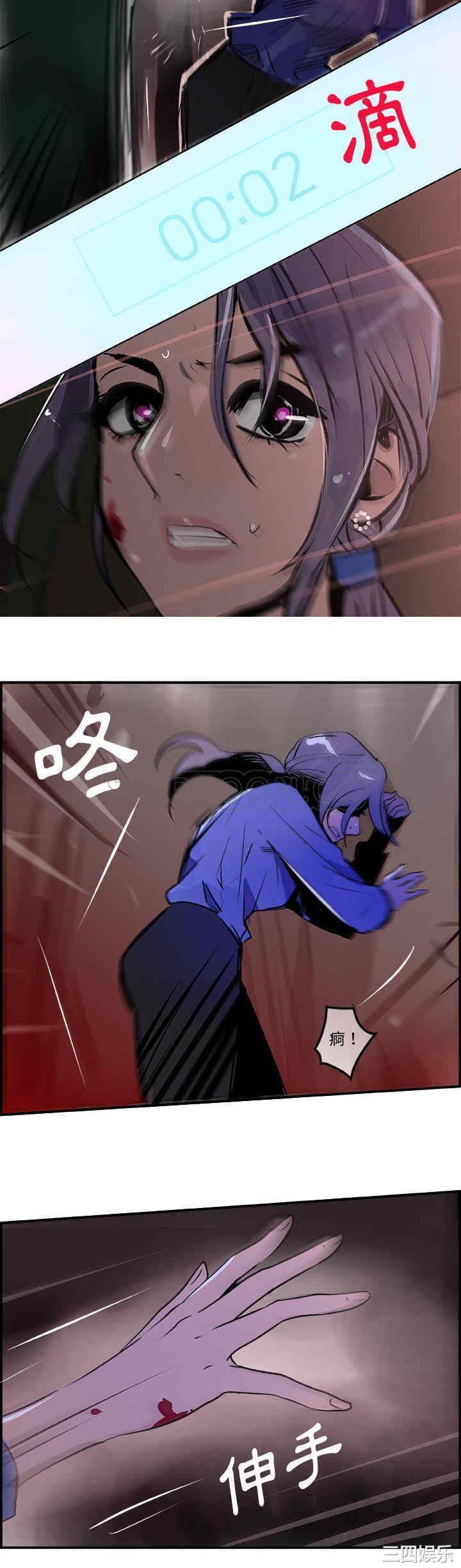 韩国漫画任何小姐韩漫_任何小姐-第24话在线免费阅读-韩国漫画-第28张图片