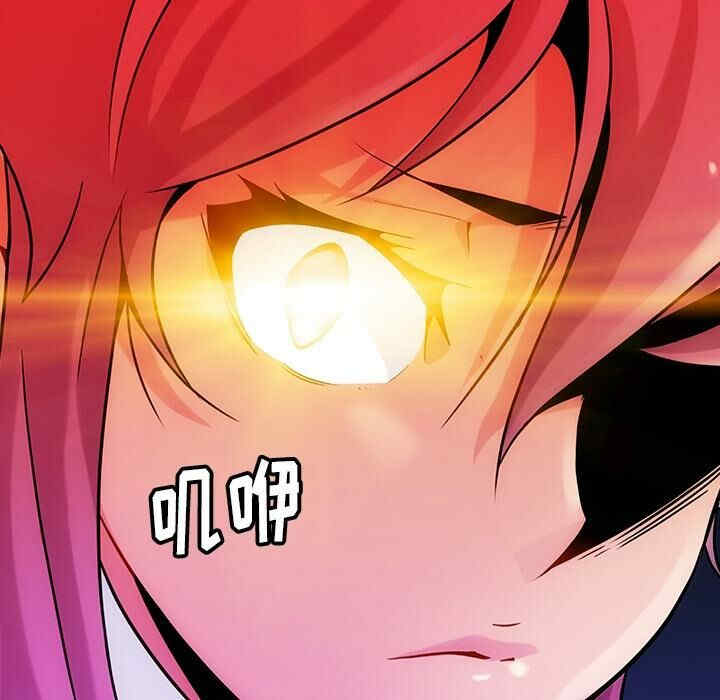 韩国漫画如此可爱的间谍韩漫_如此可爱的间谍-第一话在线免费阅读-韩国漫画-第96张图片
