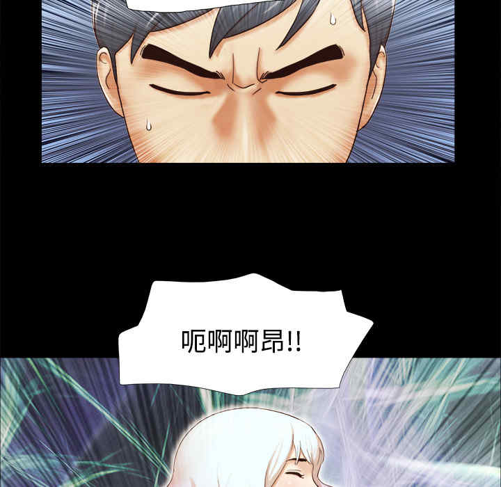 韩国漫画三人行韩漫_三人行-第25话在线免费阅读-韩国漫画-第63张图片