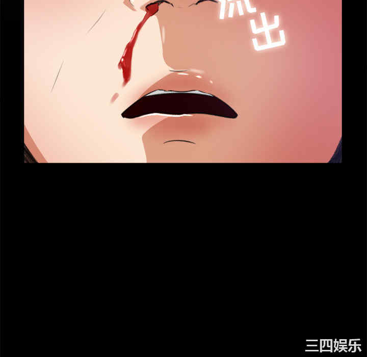 韩国漫画补习班绯闻/褪下青涩韩漫_补习班绯闻/褪下青涩-第16话在线免费阅读-韩国漫画-第94张图片