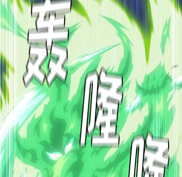 韩国漫画如此可爱的间谍韩漫_如此可爱的间谍-第一话在线免费阅读-韩国漫画-第98张图片