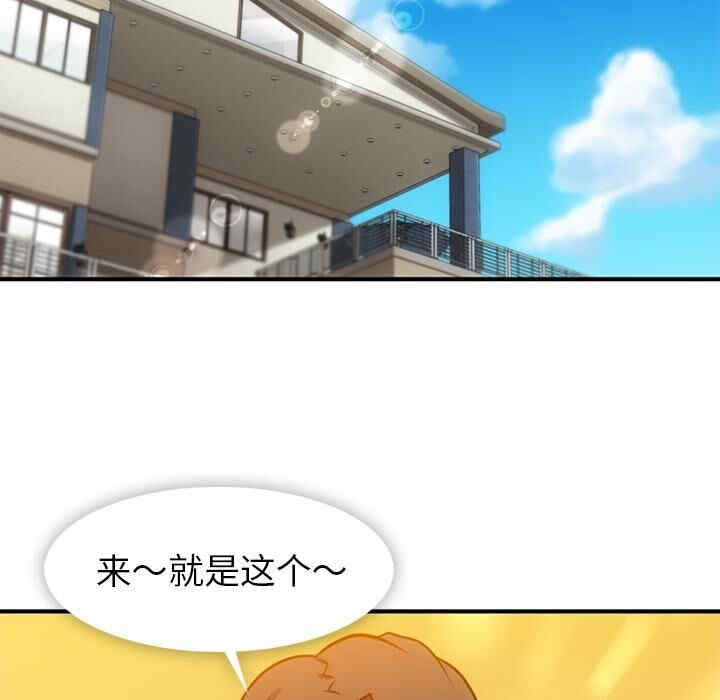 韩国漫画如此可爱的间谍韩漫_如此可爱的间谍-第14话在线免费阅读-韩国漫画-第62张图片