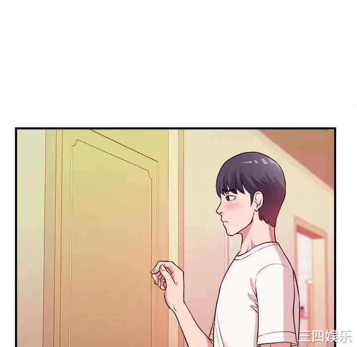 韩国漫画沉重的学分韩漫_沉重的学分-第4话在线免费阅读-韩国漫画-第88张图片