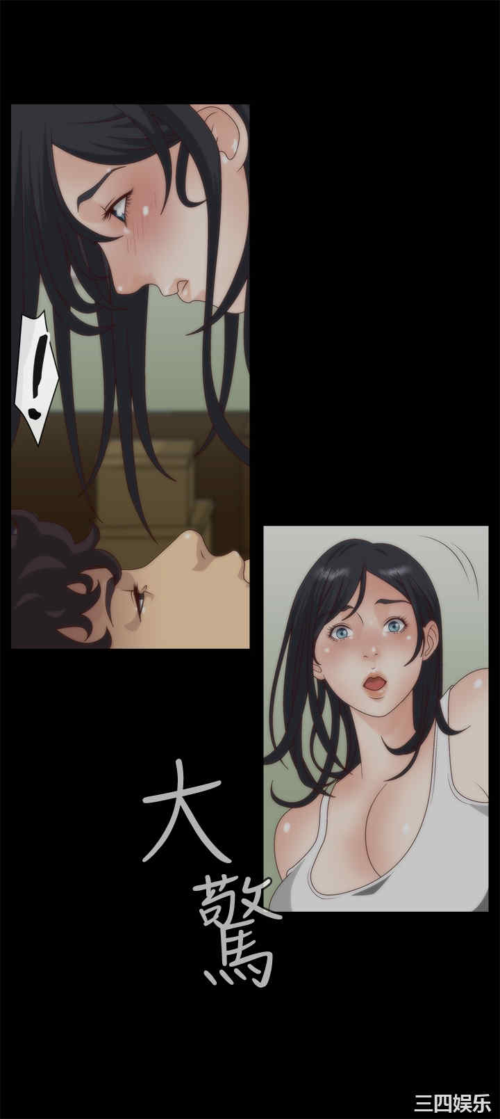 韩国漫画white girl韩漫_white girl-第6话在线免费阅读-韩国漫画-第21张图片