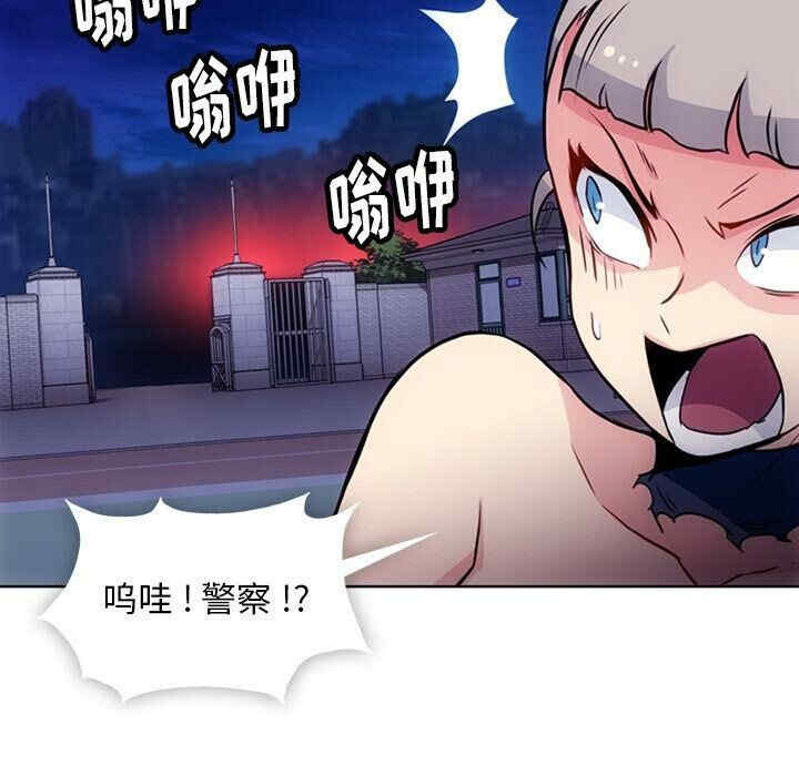 韩国漫画如此可爱的间谍韩漫_如此可爱的间谍-第39话在线免费阅读-韩国漫画-第20张图片