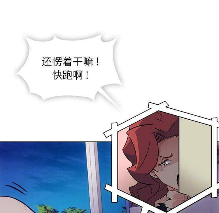 韩国漫画如此可爱的间谍韩漫_如此可爱的间谍-第39话在线免费阅读-韩国漫画-第21张图片