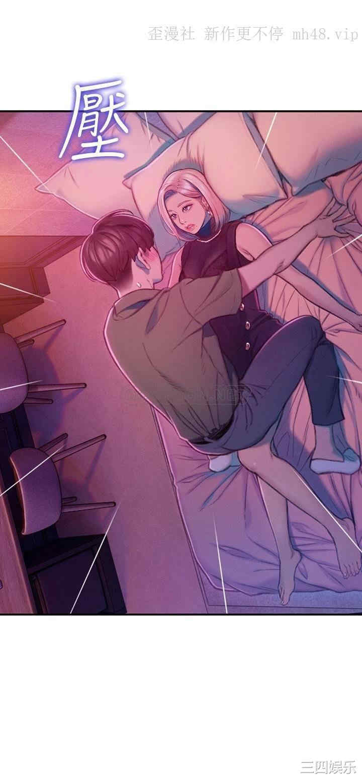 韩国漫画韩漫_恋爱大富翁-第13话在线免费阅读-韩国漫画-第3张图片