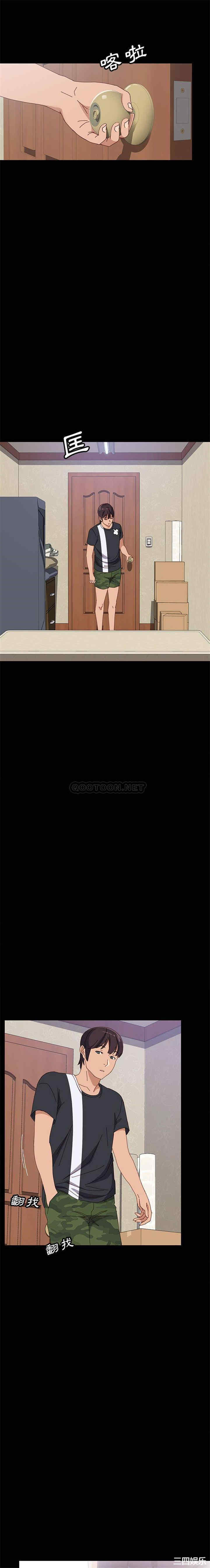 韩国漫画上门徒弟/美好的寄宿生活韩漫_上门徒弟/美好的寄宿生活-第44话在线免费阅读-韩国漫画-第20张图片