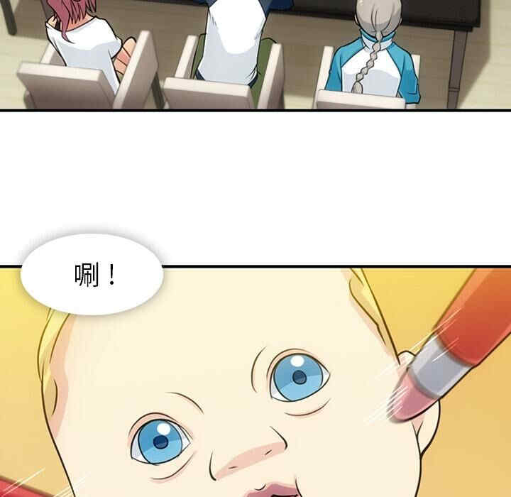 韩国漫画如此可爱的间谍韩漫_如此可爱的间谍-第14话在线免费阅读-韩国漫画-第65张图片