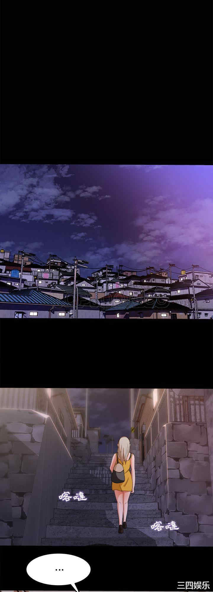 韩国漫画补习班绯闻/褪下青涩韩漫_补习班绯闻/褪下青涩-第29话在线免费阅读-韩国漫画-第14张图片