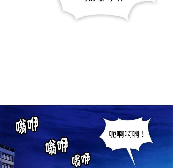 韩国漫画如此可爱的间谍韩漫_如此可爱的间谍-第39话在线免费阅读-韩国漫画-第23张图片