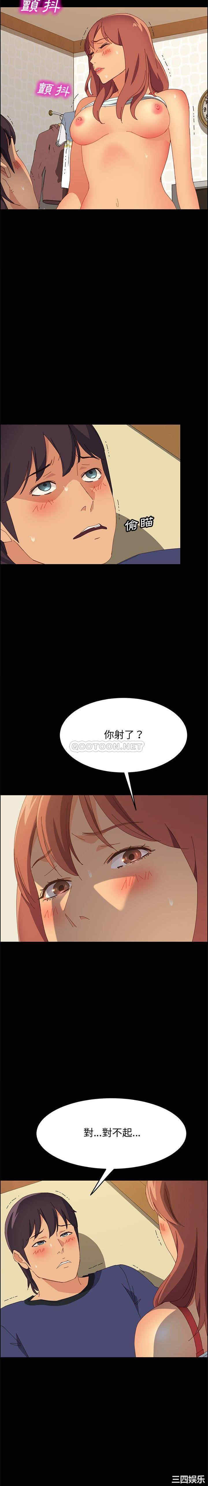 韩国漫画上门徒弟/美好的寄宿生活韩漫_上门徒弟/美好的寄宿生活-第26话在线免费阅读-韩国漫画-第3张图片