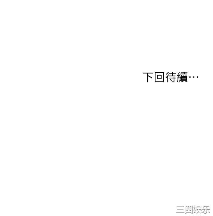 韩国漫画韩漫_纯情的崩坏-第18话在线免费阅读-韩国漫画-第41张图片