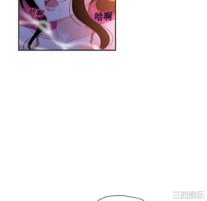 韩国漫画巧手妇产科韩漫_巧手妇产科-第9话在线免费阅读-韩国漫画-第10张图片
