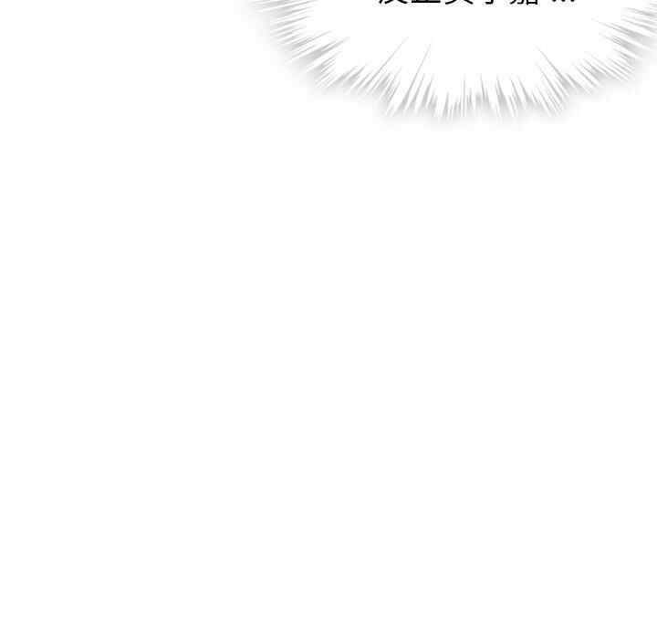 韩国漫画如此可爱的间谍韩漫_如此可爱的间谍-第8话在线免费阅读-韩国漫画-第120张图片