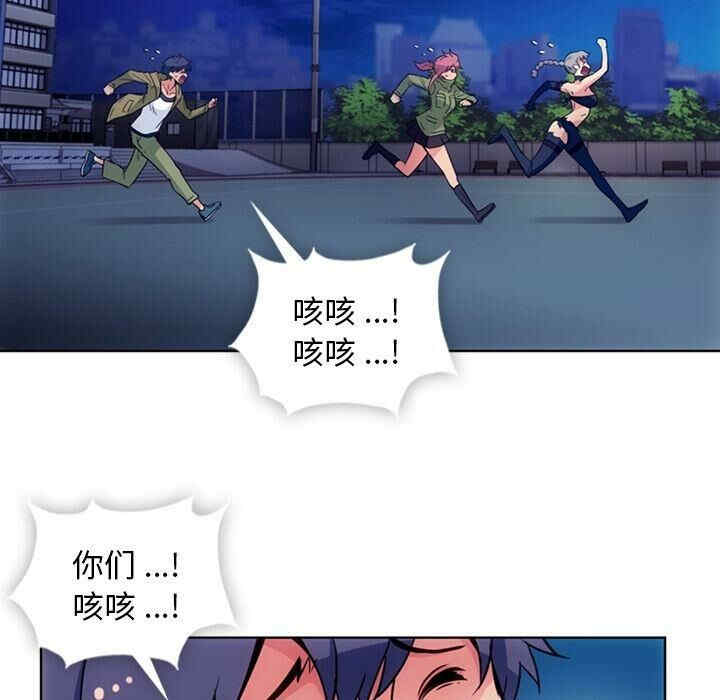 韩国漫画如此可爱的间谍韩漫_如此可爱的间谍-第39话在线免费阅读-韩国漫画-第24张图片