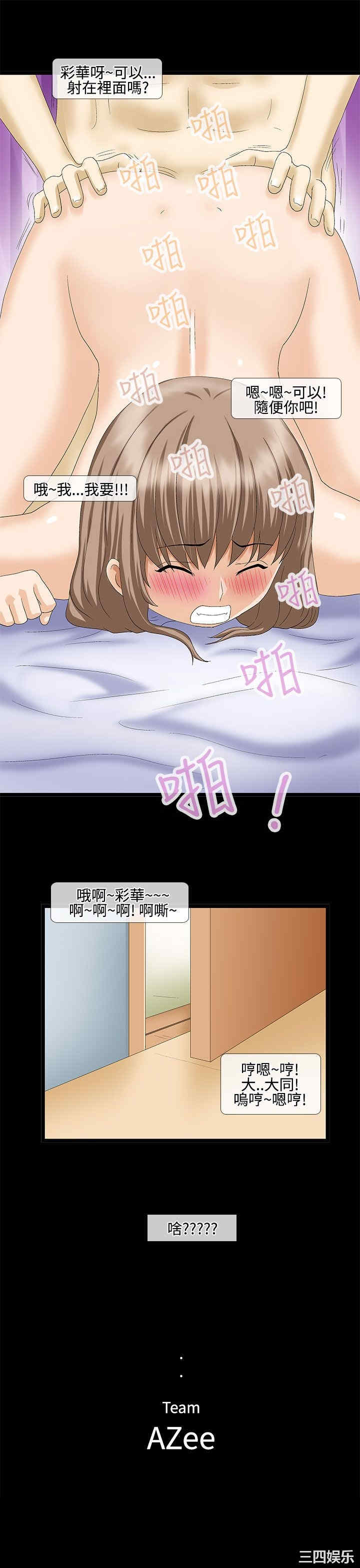 韩国漫画情迷住辧韩漫_情迷住辧-第27话在线免费阅读-韩国漫画-第17张图片