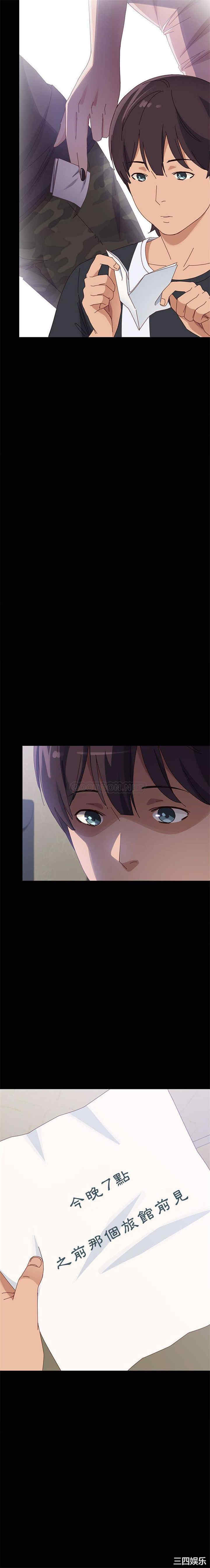 韩国漫画上门徒弟/美好的寄宿生活韩漫_上门徒弟/美好的寄宿生活-第44话在线免费阅读-韩国漫画-第21张图片