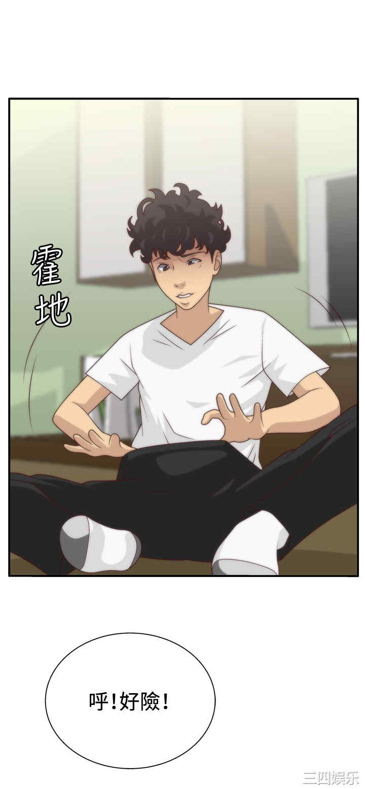 韩国漫画white girl韩漫_white girl-第6话在线免费阅读-韩国漫画-第24张图片