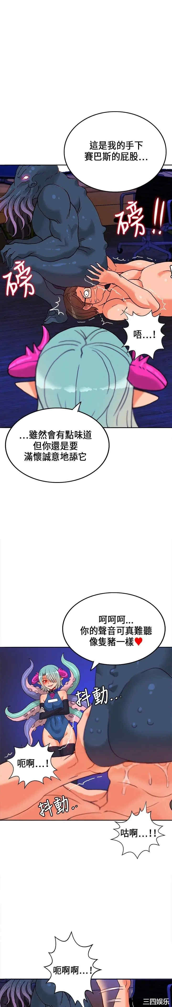 韩国漫画30cm立约人韩漫_30cm立约人-第18话在线免费阅读-韩国漫画-第23张图片