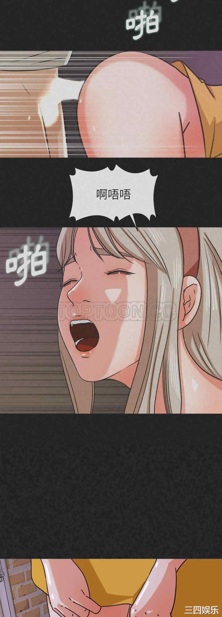 韩国漫画补习班绯闻/褪下青涩韩漫_补习班绯闻/褪下青涩-第29话在线免费阅读-韩国漫画-第16张图片