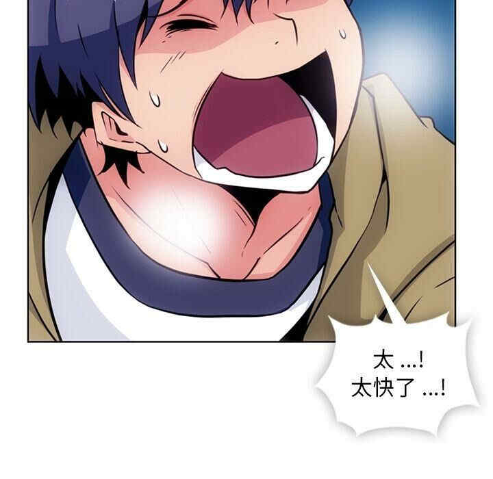 韩国漫画如此可爱的间谍韩漫_如此可爱的间谍-第39话在线免费阅读-韩国漫画-第25张图片