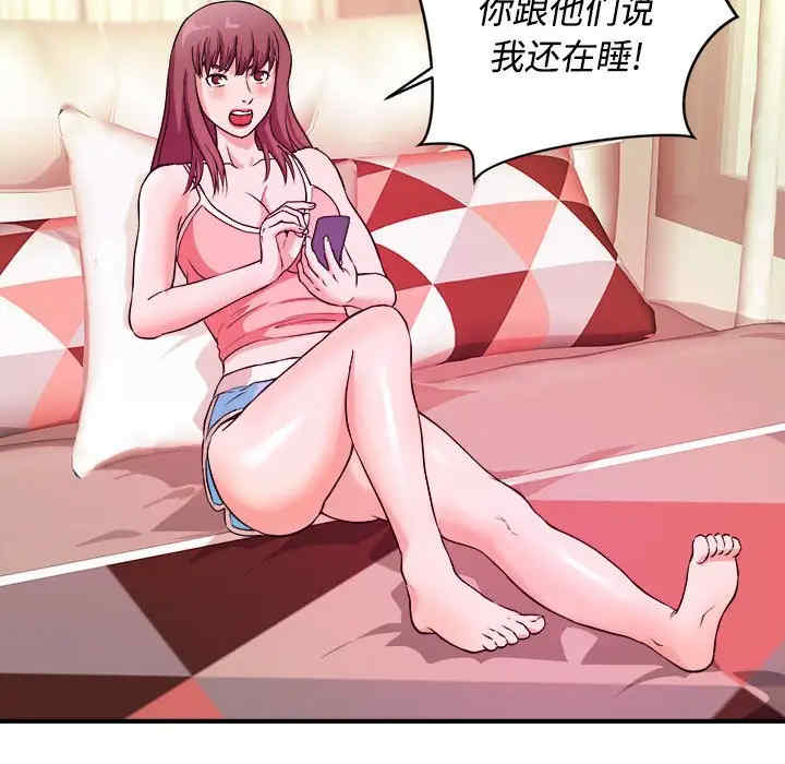 韩国漫画沉重的学分韩漫_沉重的学分-第4话在线免费阅读-韩国漫画-第92张图片