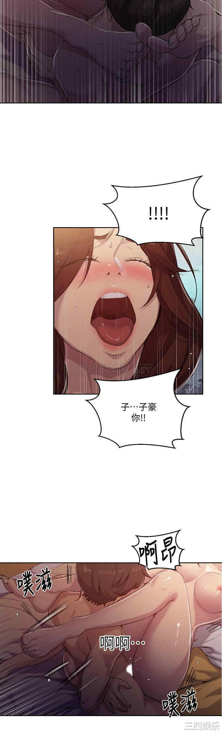 韩国漫画韩漫_秘密教学-第82话在线免费阅读-韩国漫画-第15张图片