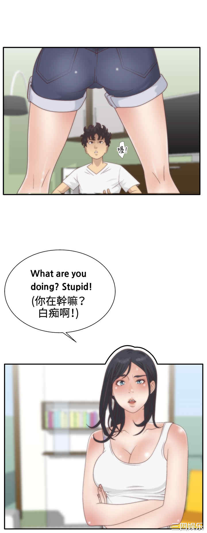 韩国漫画white girl韩漫_white girl-第6话在线免费阅读-韩国漫画-第25张图片
