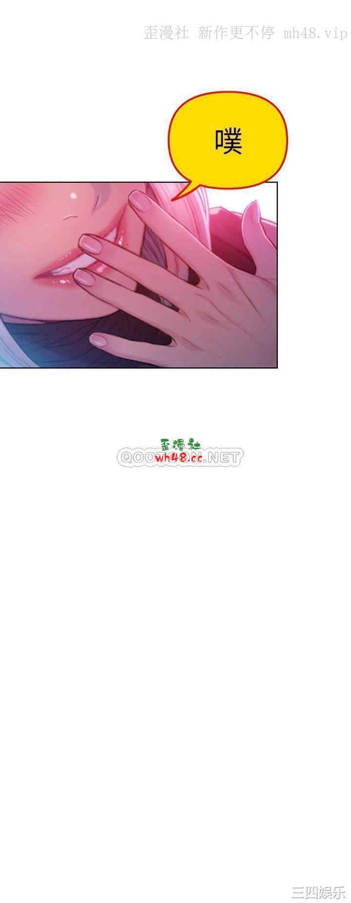 韩国漫画韩漫_恋爱大富翁-第13话在线免费阅读-韩国漫画-第5张图片