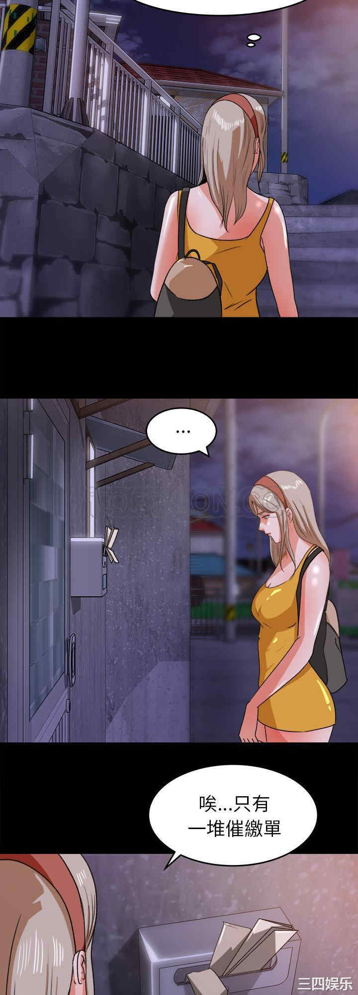 韩国漫画补习班绯闻/褪下青涩韩漫_补习班绯闻/褪下青涩-第29话在线免费阅读-韩国漫画-第18张图片