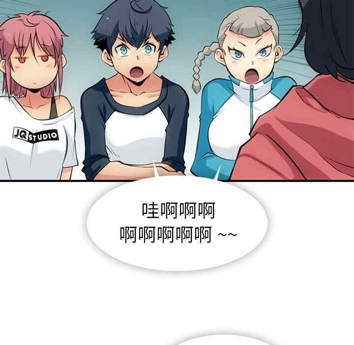 韩国漫画如此可爱的间谍韩漫_如此可爱的间谍-第14话在线免费阅读-韩国漫画-第69张图片