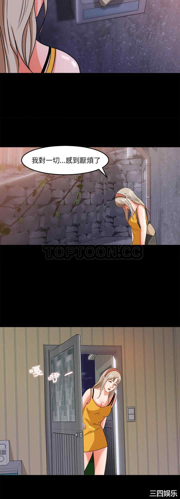 韩国漫画补习班绯闻/褪下青涩韩漫_补习班绯闻/褪下青涩-第29话在线免费阅读-韩国漫画-第19张图片