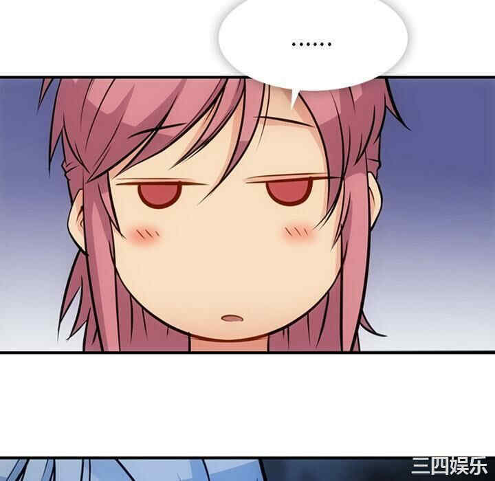 韩国漫画如此可爱的间谍韩漫_如此可爱的间谍-第14话在线免费阅读-韩国漫画-第70张图片