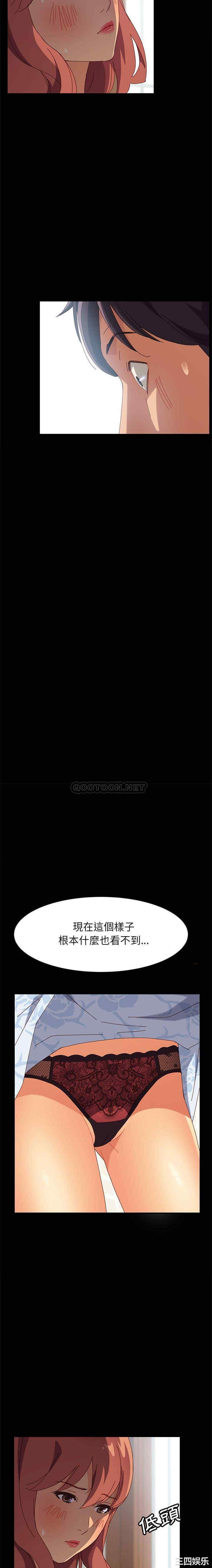 韩国漫画上门徒弟/美好的寄宿生活韩漫_上门徒弟/美好的寄宿生活-第6话在线免费阅读-韩国漫画-第12张图片