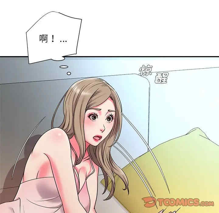 韩国漫画被抛弃的男人/男孩没人爱韩漫_被抛弃的男人/男孩没人爱-第5话在线免费阅读-韩国漫画-第42张图片