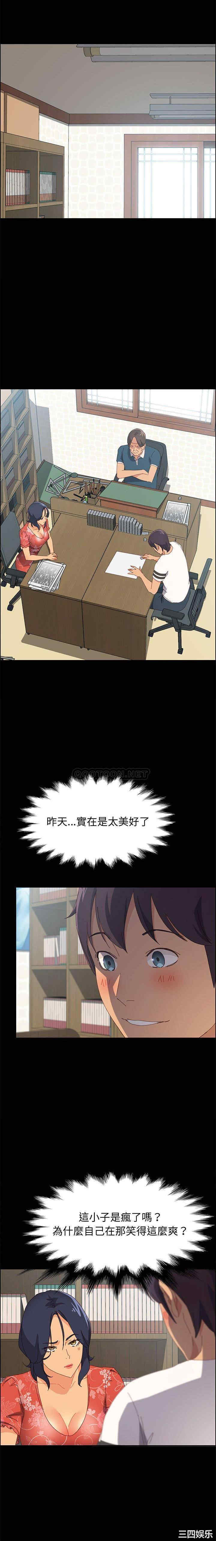 韩国漫画上门徒弟/美好的寄宿生活韩漫_上门徒弟/美好的寄宿生活-第26话在线免费阅读-韩国漫画-第6张图片