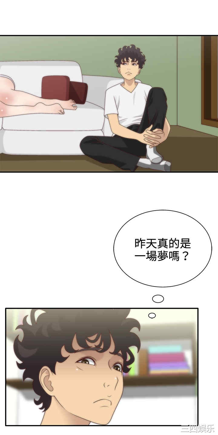 韩国漫画white girl韩漫_white girl-第6话在线免费阅读-韩国漫画-第27张图片