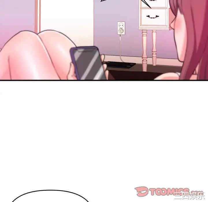 韩国漫画沉重的学分韩漫_沉重的学分-第4话在线免费阅读-韩国漫画-第94张图片
