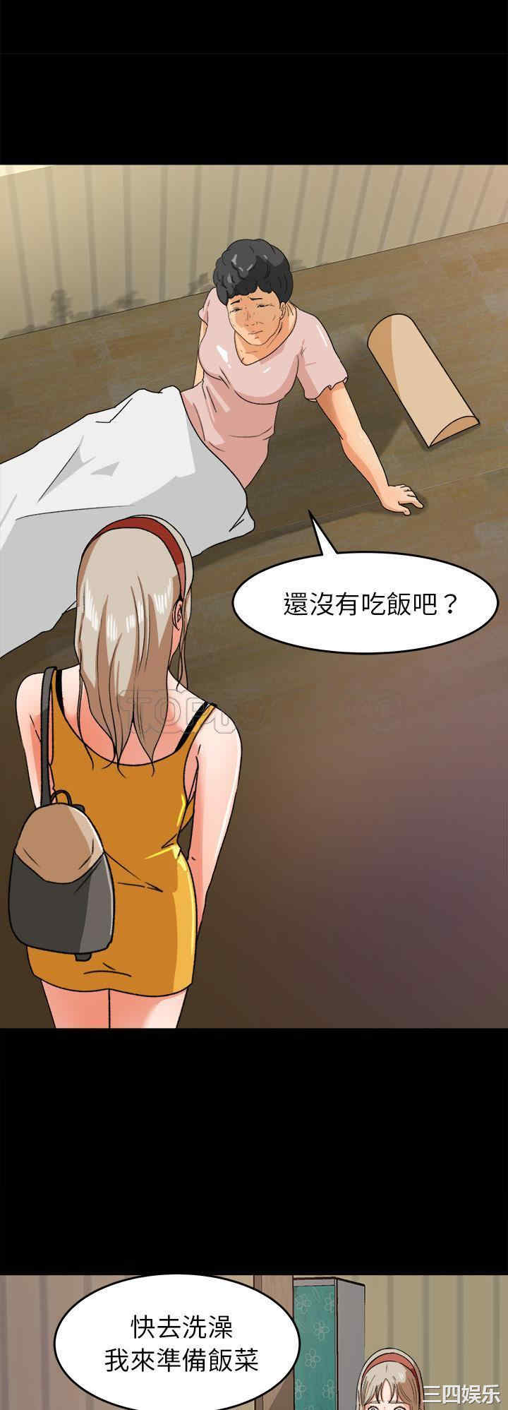 韩国漫画补习班绯闻/褪下青涩韩漫_补习班绯闻/褪下青涩-第29话在线免费阅读-韩国漫画-第21张图片