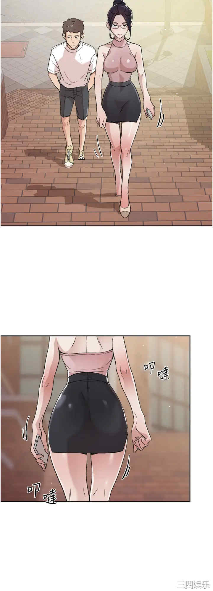 韩国漫画韩漫_好友的私生活-第15话在线免费阅读-韩国漫画-第32张图片