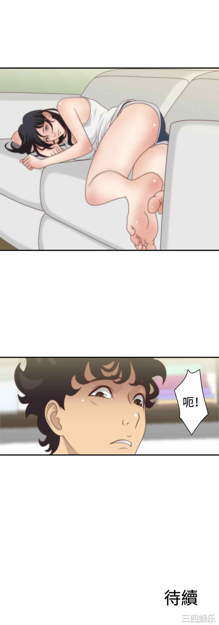 韩国漫画white girl韩漫_white girl-第6话在线免费阅读-韩国漫画-第28张图片