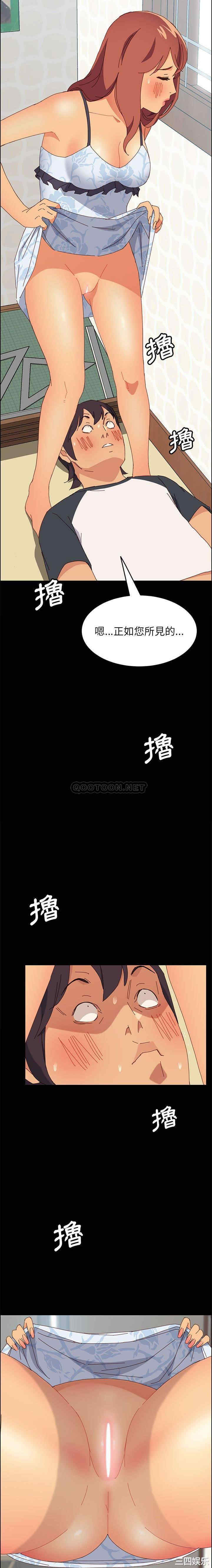 韩国漫画上门徒弟/美好的寄宿生活韩漫_上门徒弟/美好的寄宿生活-第6话在线免费阅读-韩国漫画-第14张图片