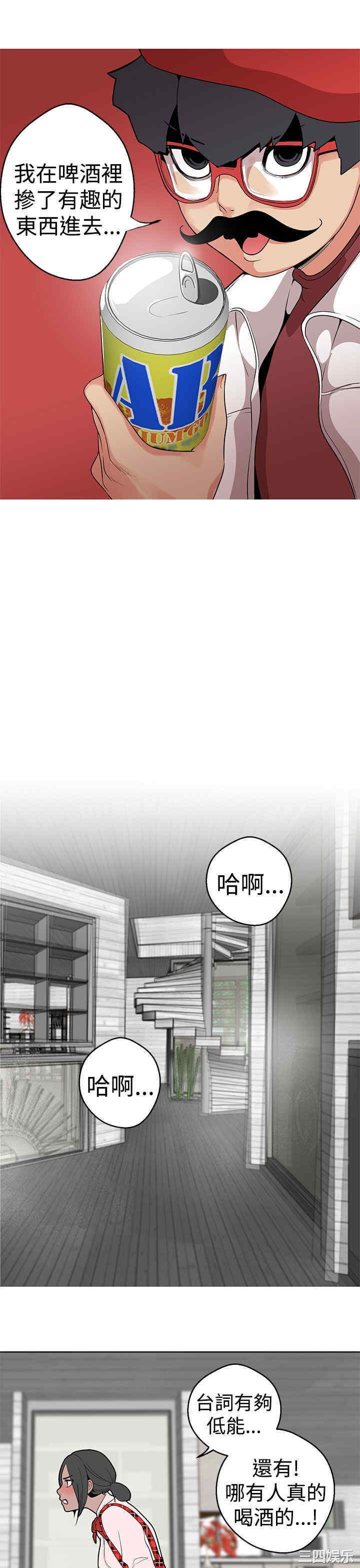 韩国漫画女神狩猎韩漫_女神狩猎-第12话在线免费阅读-韩国漫画-第18张图片