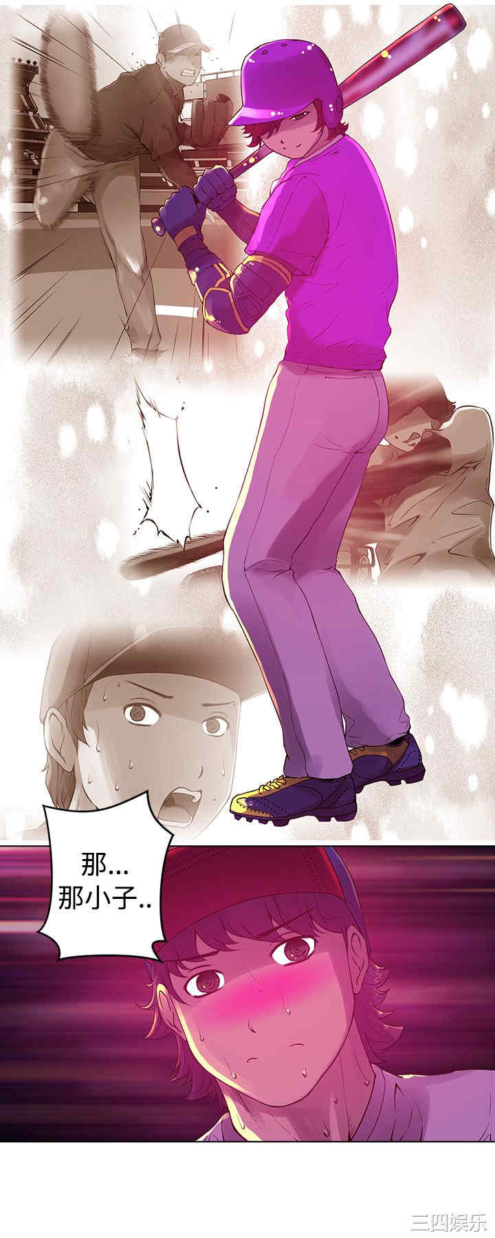 韩国漫画Commission韩漫_Commission-第9话在线免费阅读-韩国漫画-第13张图片