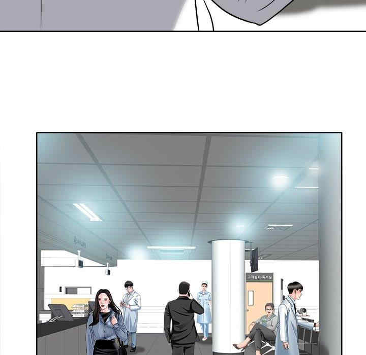 韩国漫画当真爱找上门来/不该爱上你韩漫_当真爱找上门来/不该爱上你-第29话在线免费阅读-韩国漫画-第33张图片