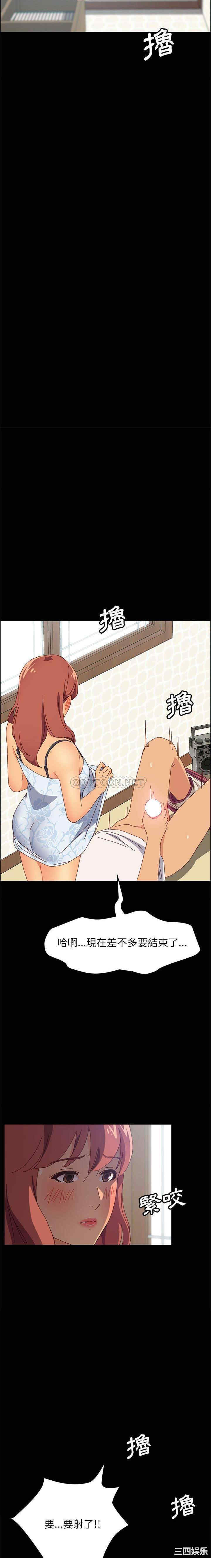 韩国漫画上门徒弟/美好的寄宿生活韩漫_上门徒弟/美好的寄宿生活-第6话在线免费阅读-韩国漫画-第15张图片