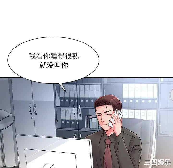 韩国漫画被抛弃的男人/男孩没人爱韩漫_被抛弃的男人/男孩没人爱-第5话在线免费阅读-韩国漫画-第46张图片